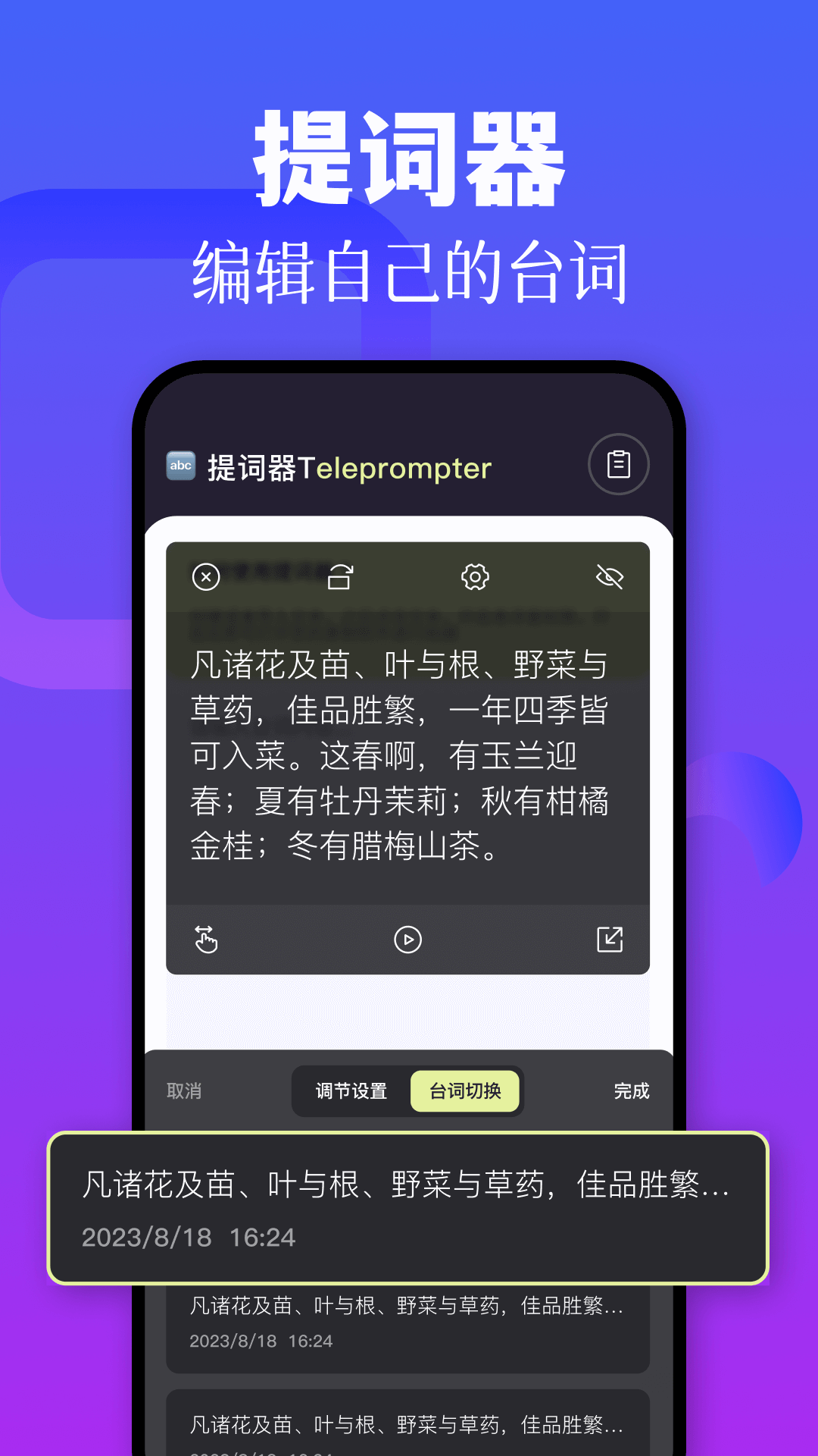 应用截图4预览