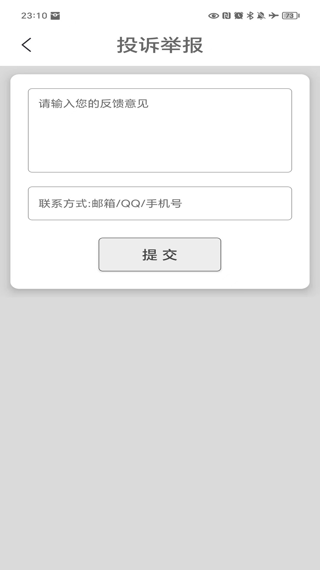 進(jìn)制轉(zhuǎn)換器截圖預(yù)覽
