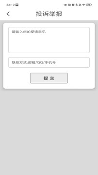 進(jìn)制轉(zhuǎn)換器截圖
