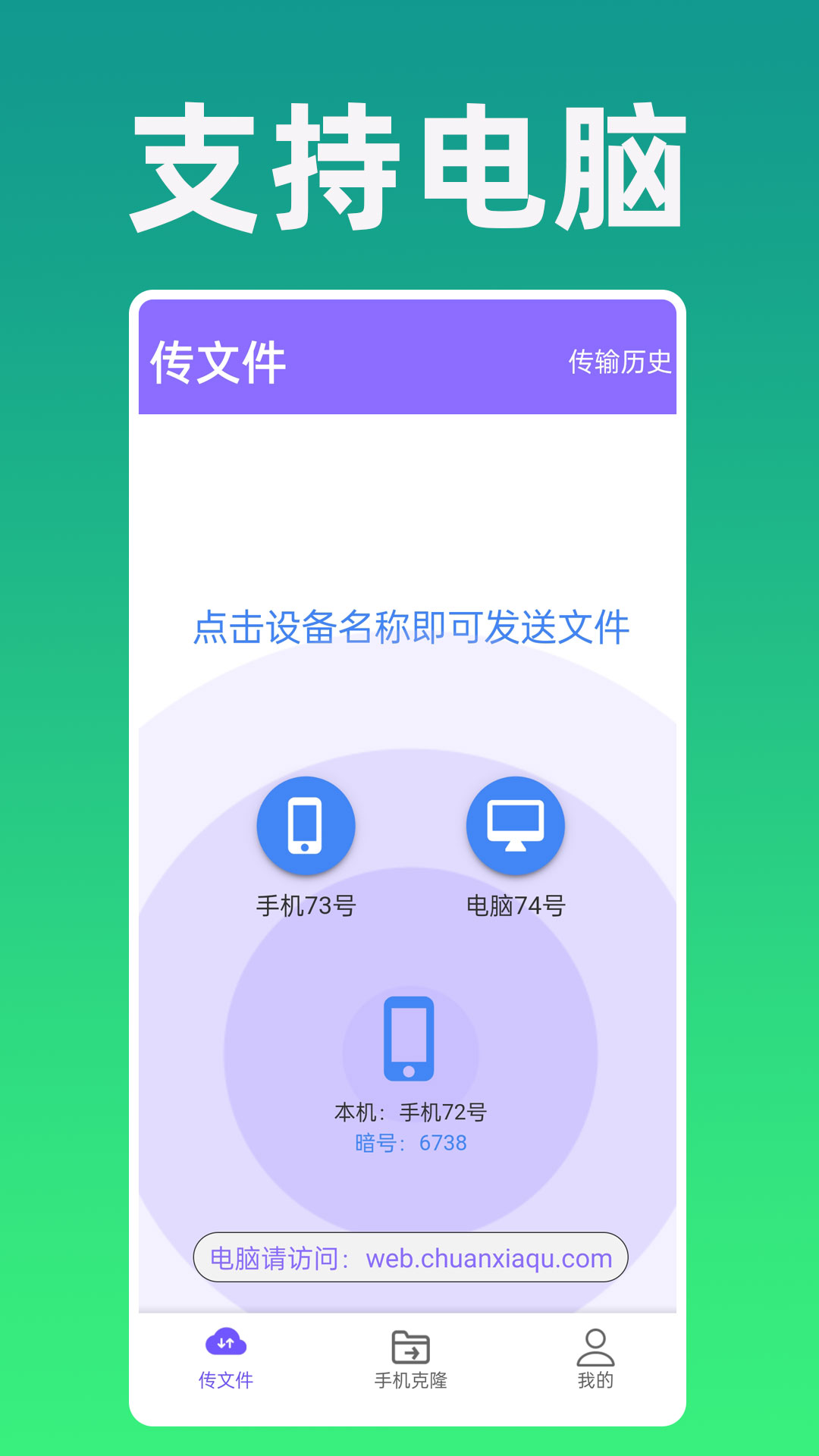 应用截图4预览