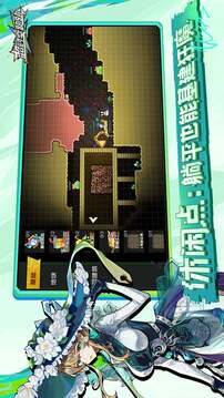 超時空跑跑截圖