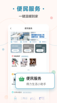住這兒截圖