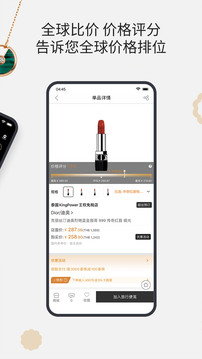 杰西卡的秘密截圖
