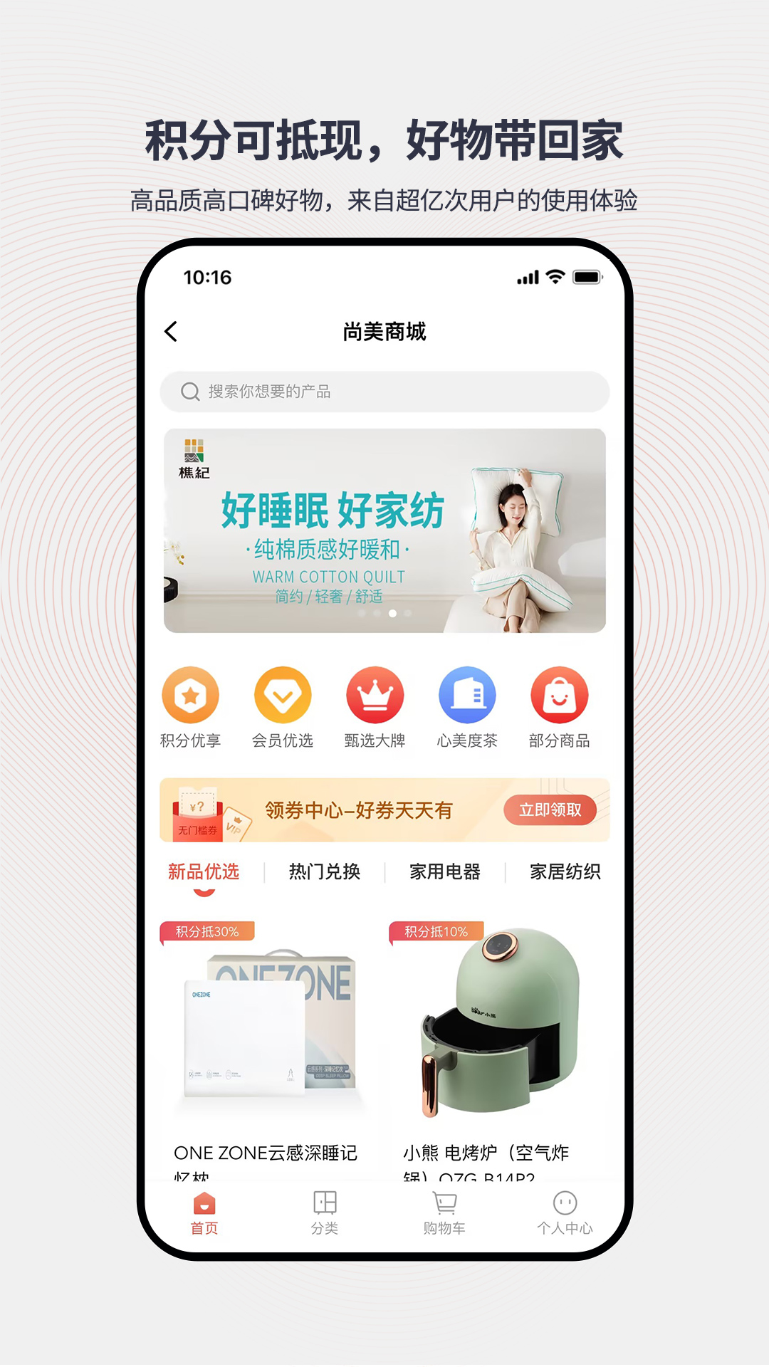 心里美截圖預(yù)覽