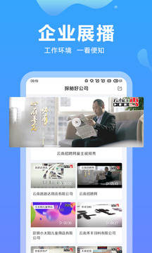 云南招聘網(wǎng)截圖