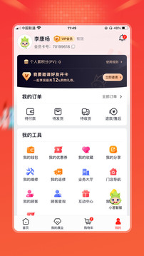 油蔥截圖