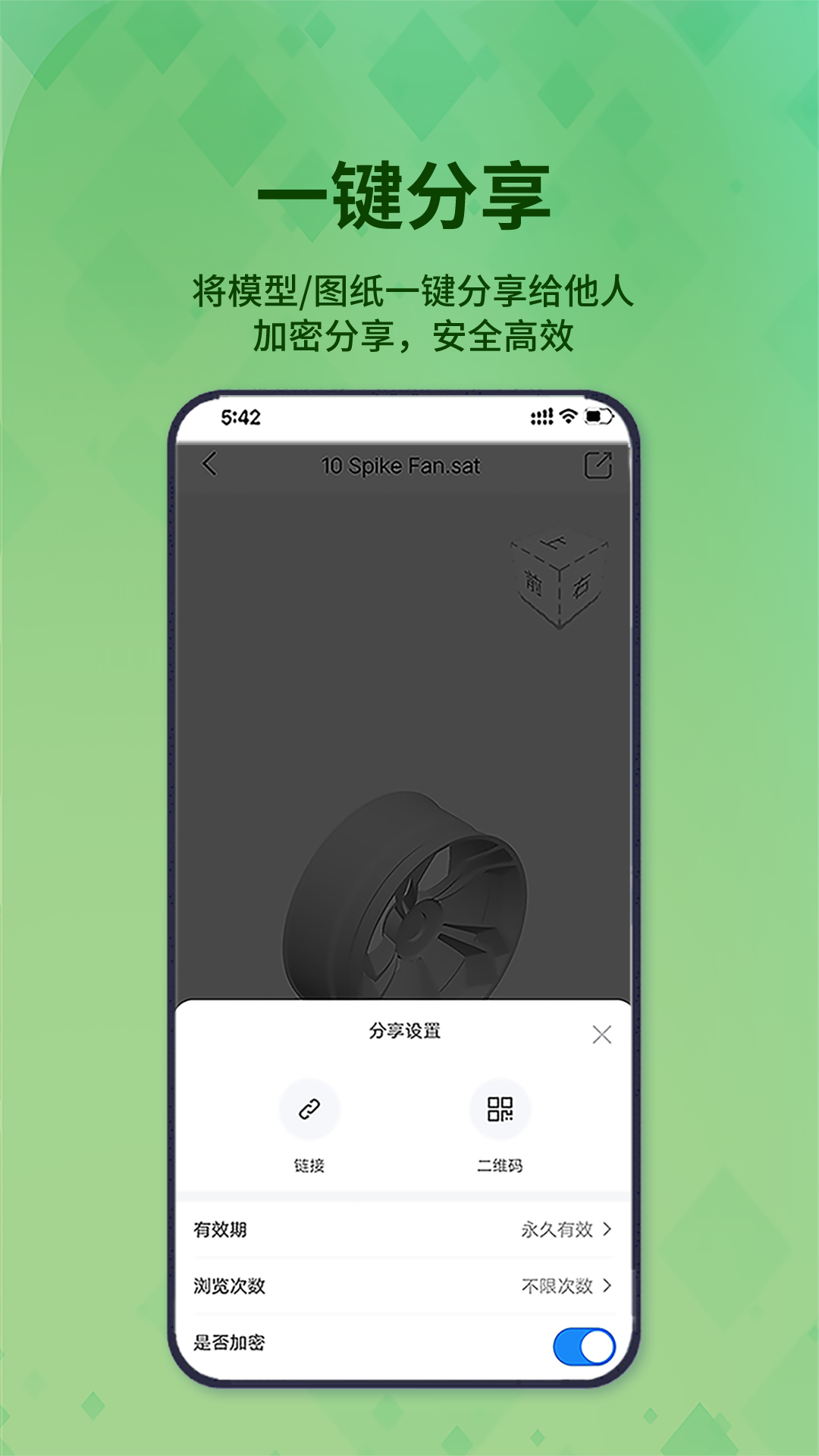 应用截图5预览