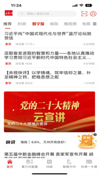 看萬州截圖