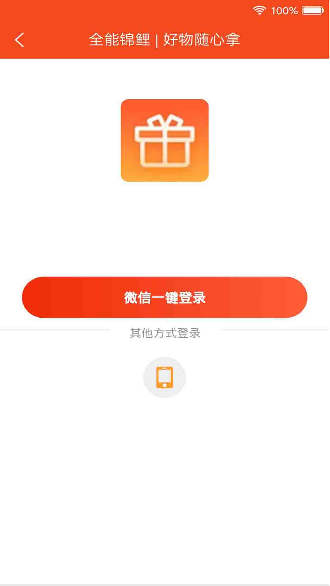 应用截图2预览