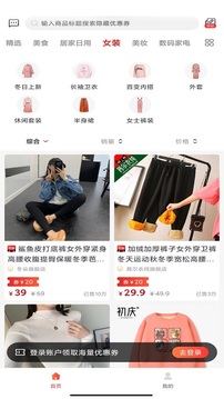 省買買截圖