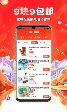 粉心淘截圖