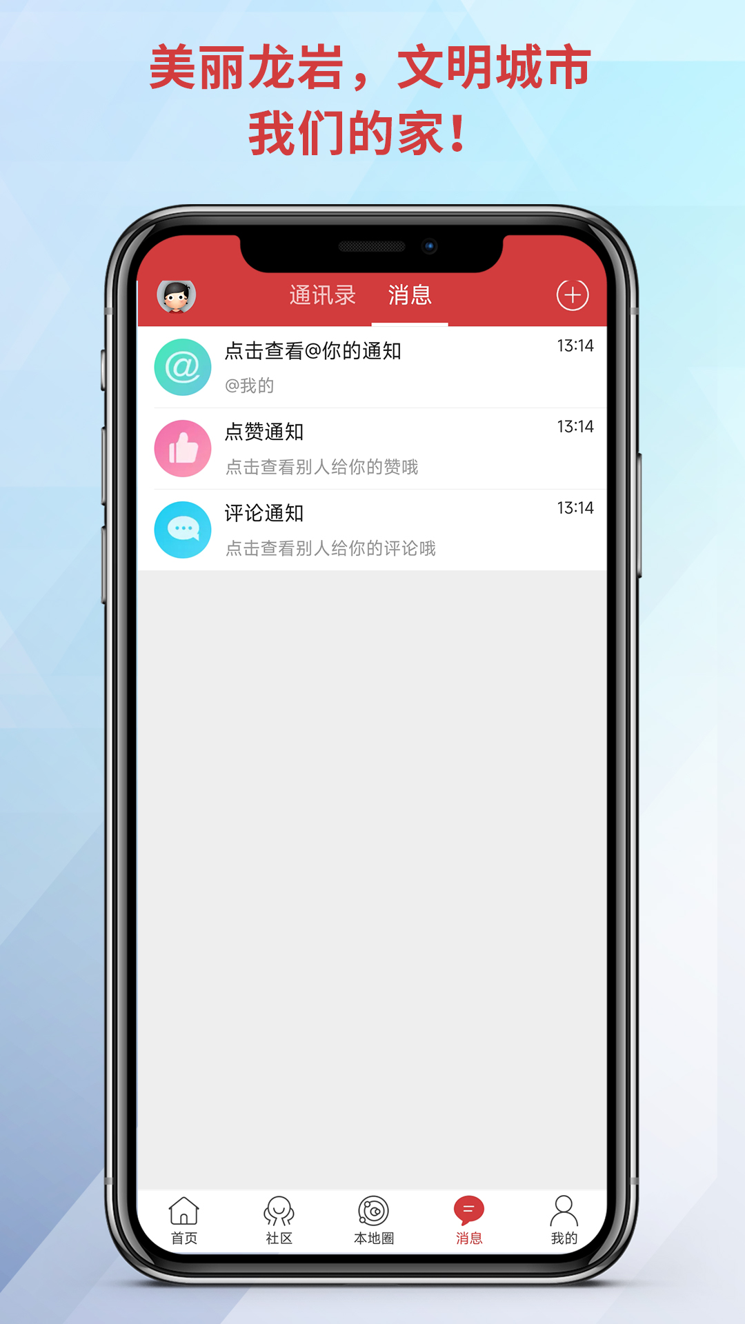 龙岩KK网截图4