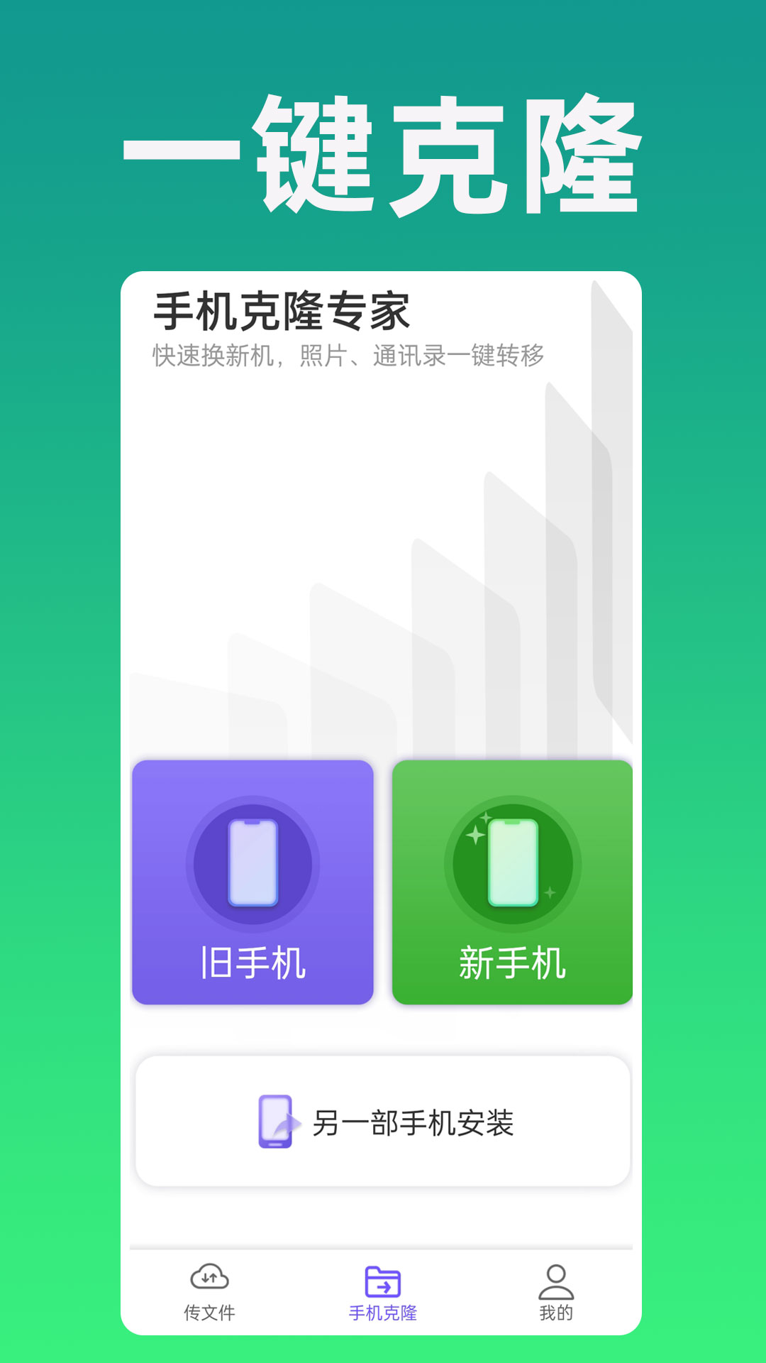 应用截图1预览