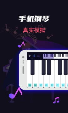 模擬架子鼓截圖