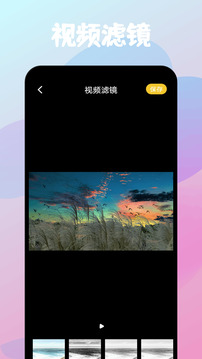 AM編輯截圖