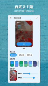數(shù)據(jù)盒子截圖