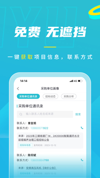 劍魚標訊截圖