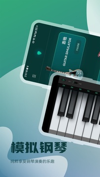 LX music截圖