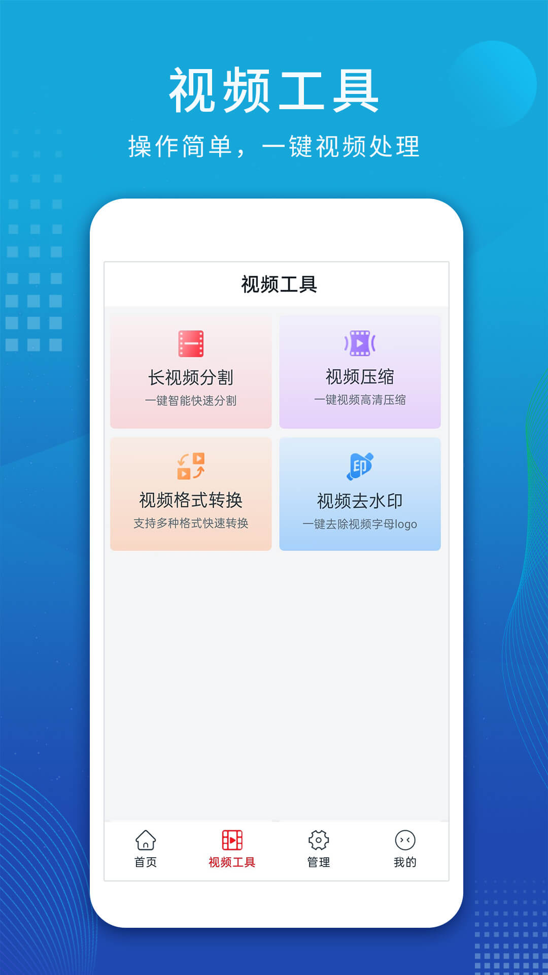 应用截图4预览