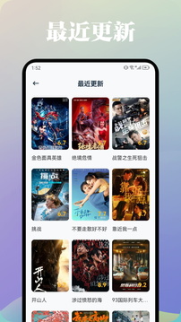小熊影視截圖