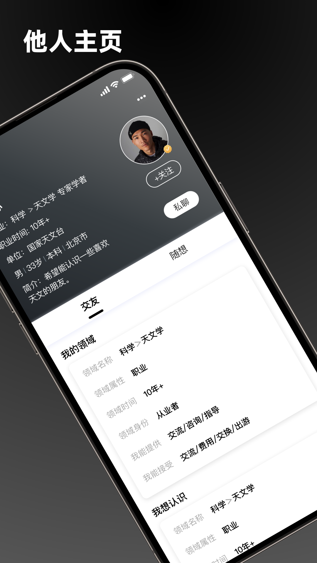 点外v2.4.5截图3