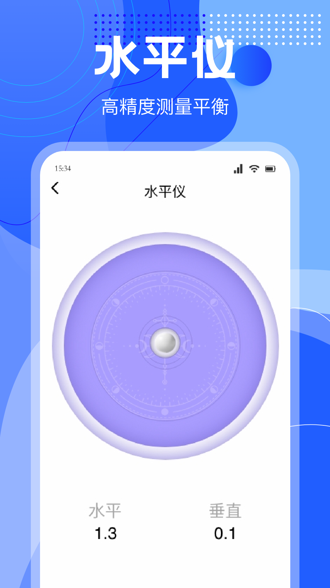 BT磁力种子v1.2截图2