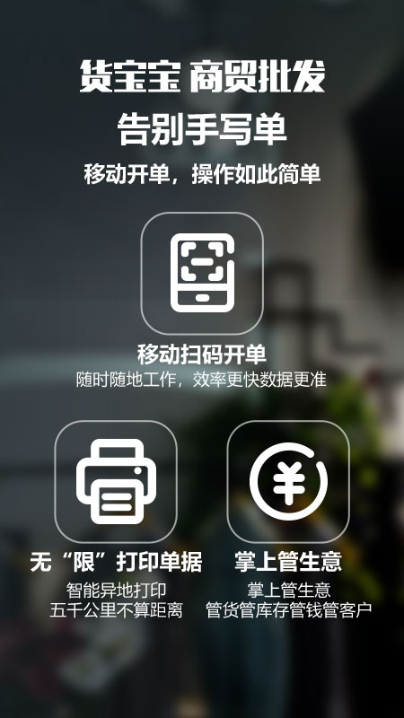 应用截图2预览