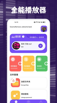 一起看截圖