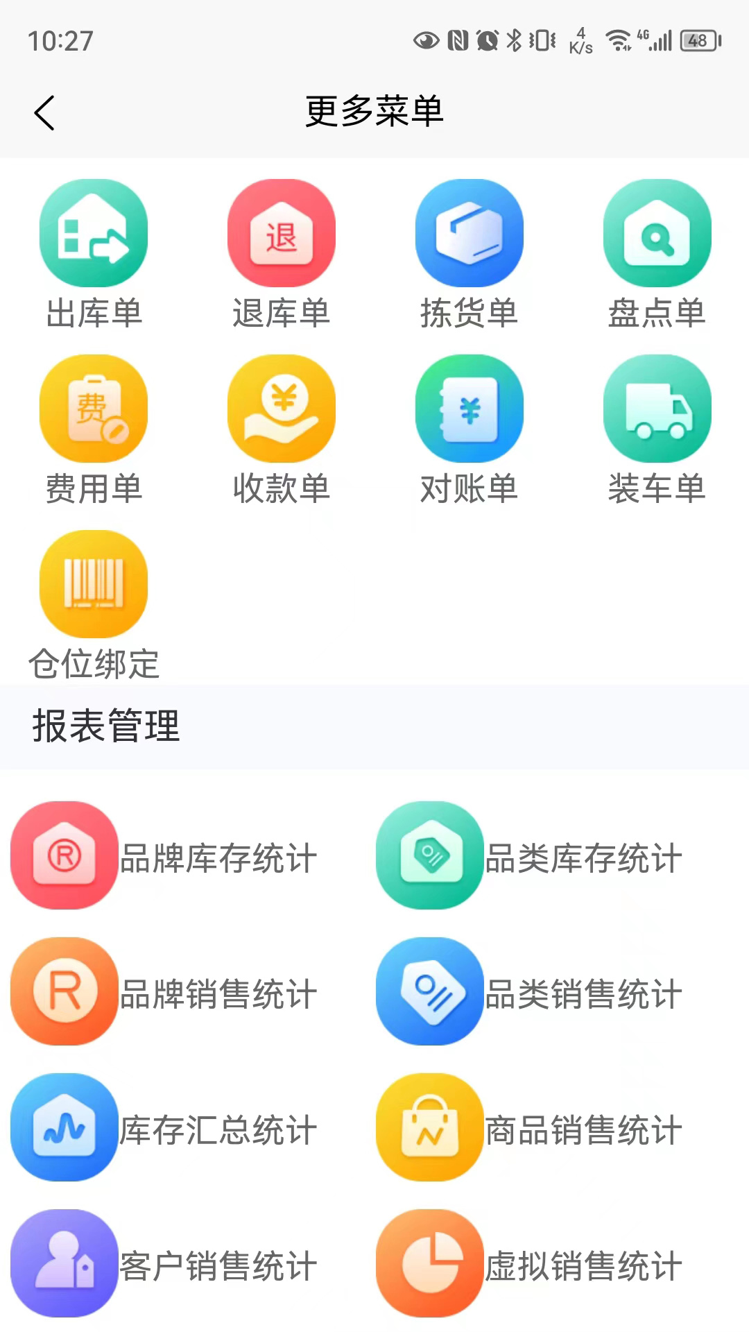 应用截图4预览