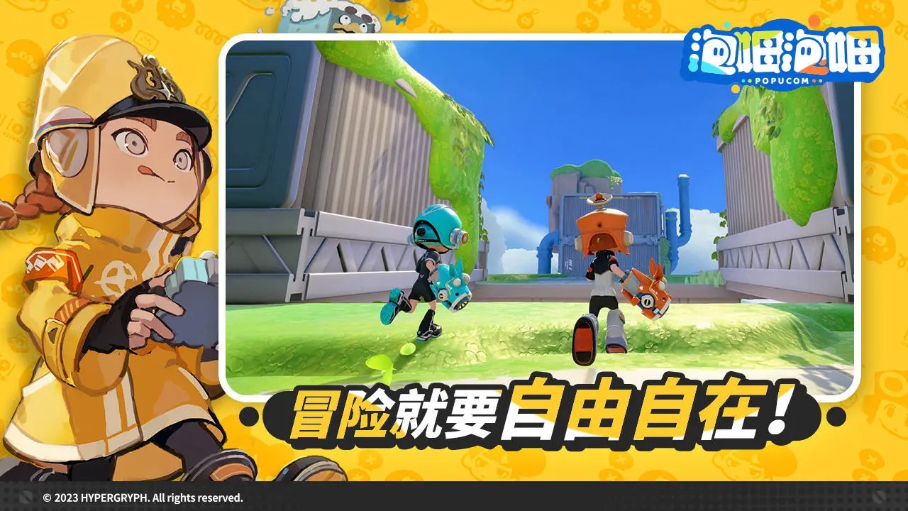 泡姆泡姆截圖預(yù)覽