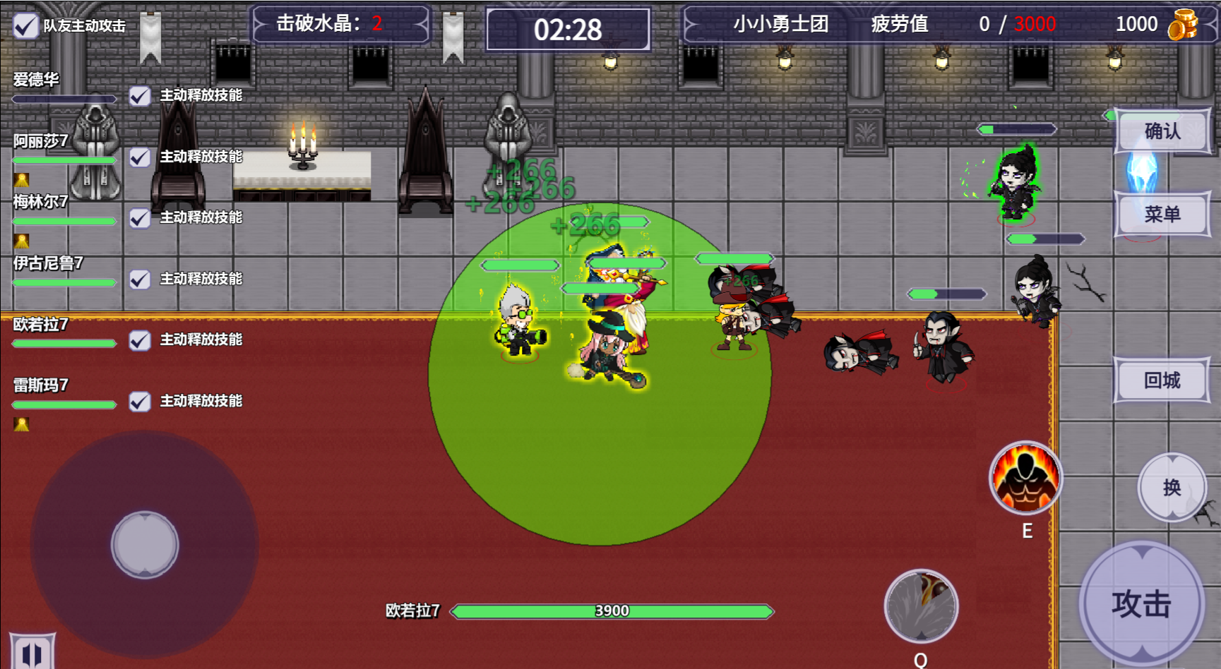 小小勇士團截圖預覽