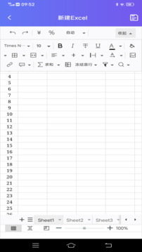 手機Excel截圖