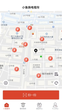 小魚換電租車截圖