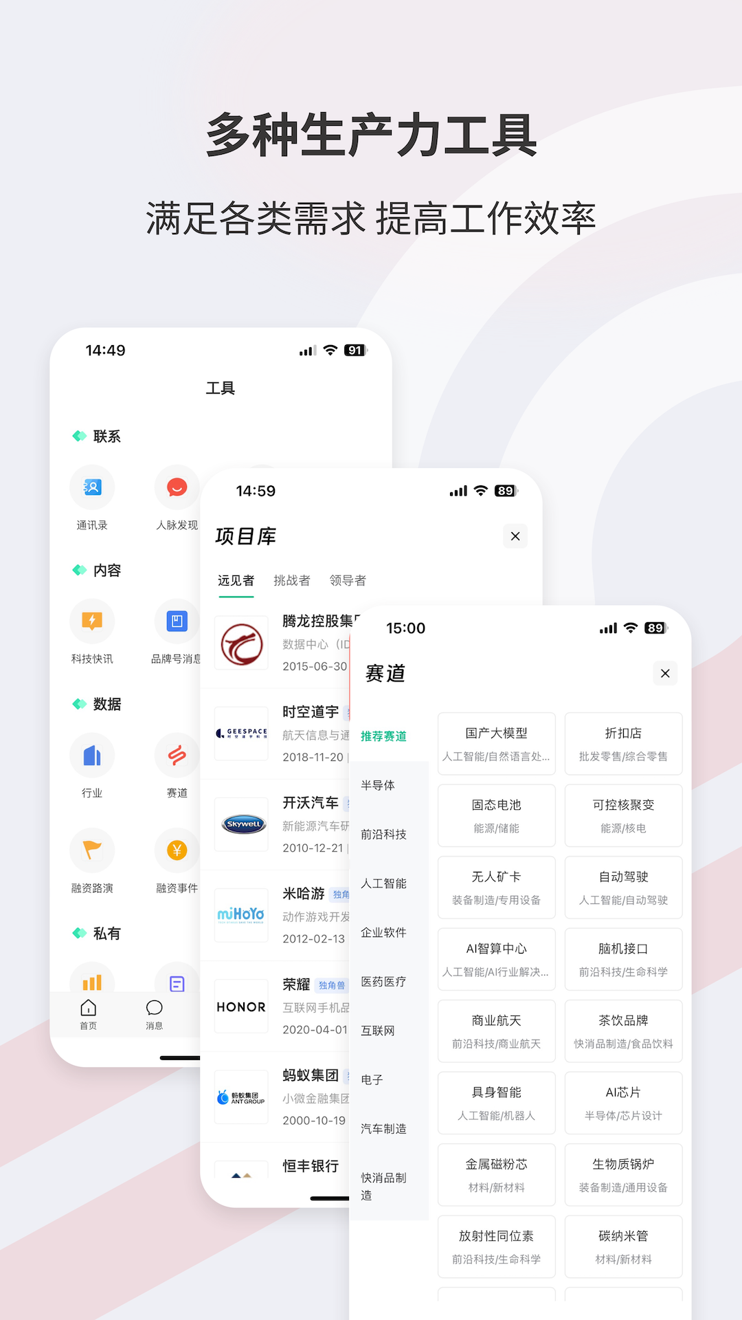 Seelinkv2.1.7截图1