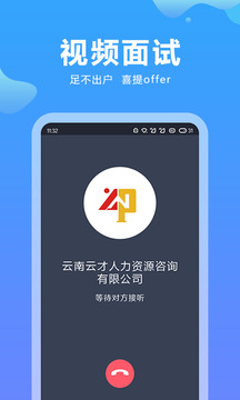 云南招聘網(wǎng)截圖