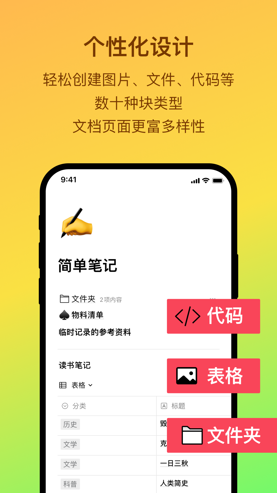 FlowUs 息流v2.4.3截图3