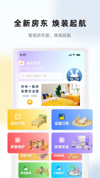 華人易居截圖