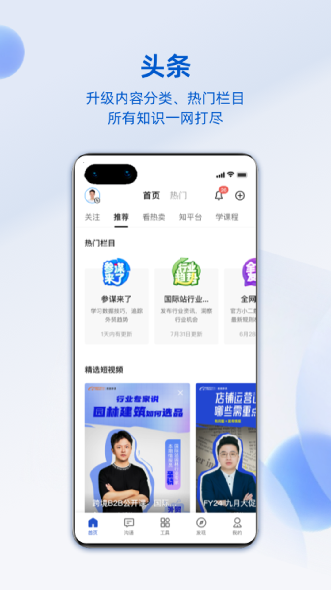 阿里卖家v11.8.0截图5