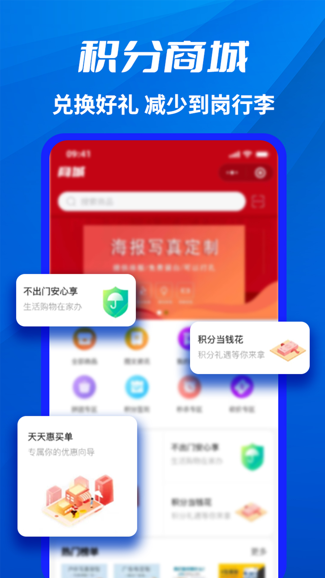 千万职联v1.0.80截图1