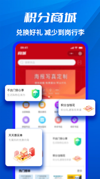 千萬職聯(lián)截圖