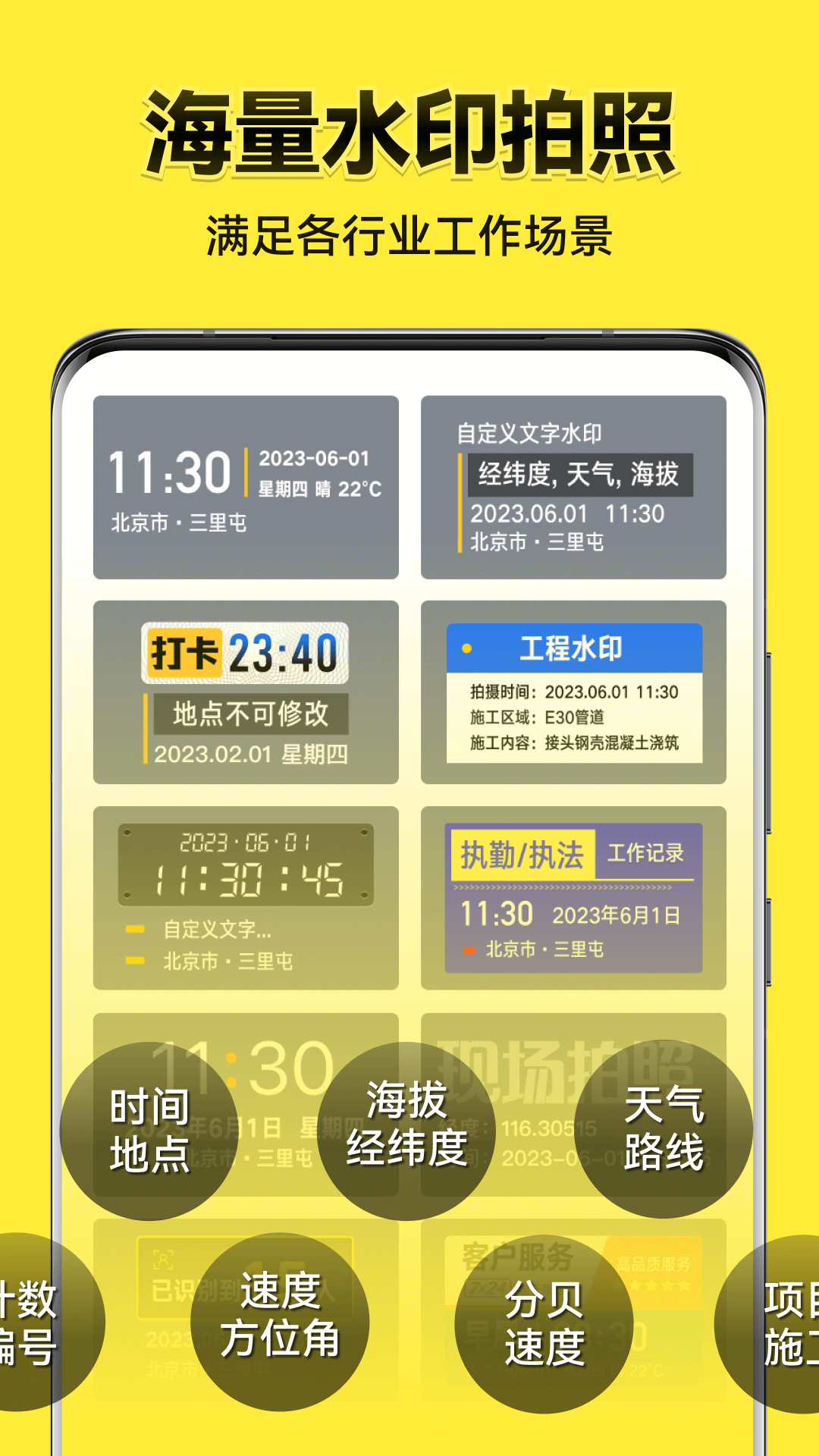 应用截图1预览