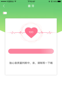 喜芽截圖