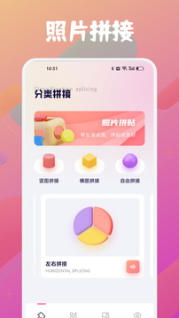YOYO畫質(zhì)截圖