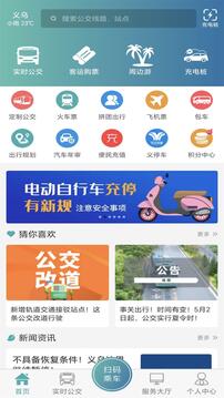 恒風(fēng)行截圖