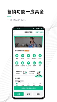 熊貓系統(tǒng)截圖