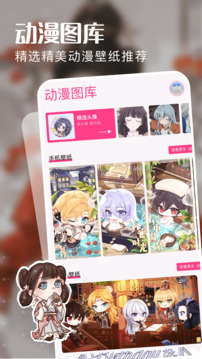 奶油桌面壁紙截圖
