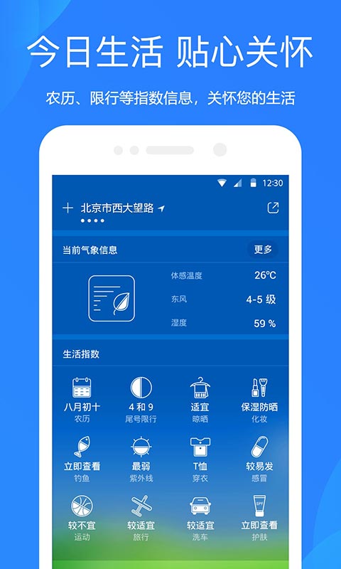 应用截图5预览