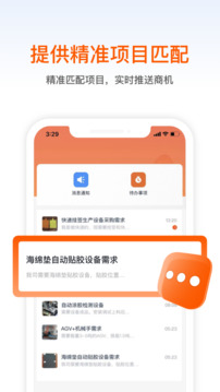 橙色云設(shè)計(jì)截圖