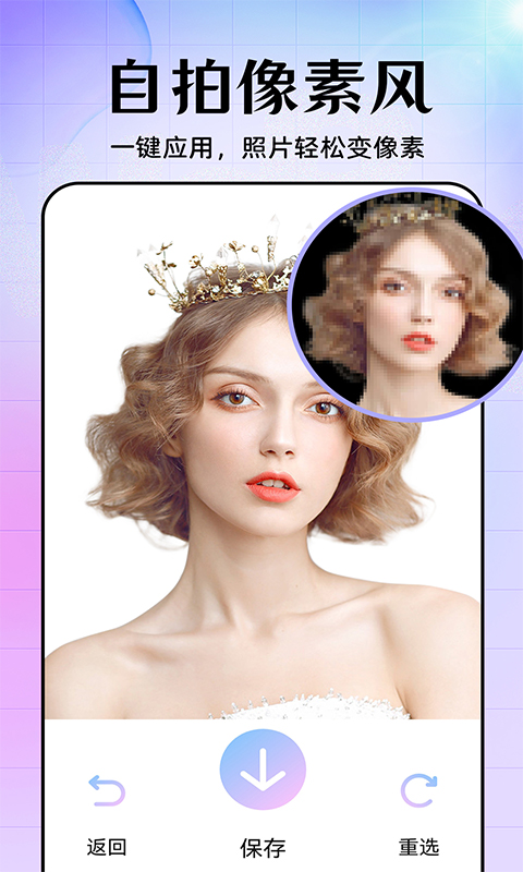 美易截圖預(yù)覽