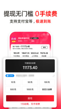 高省截圖